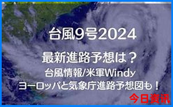 新澳门2024今晚开什么